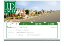 ipHouse