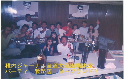 �W���[�i��