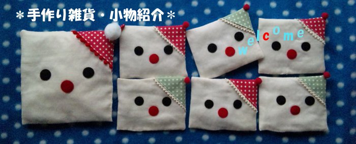 トップイメージ