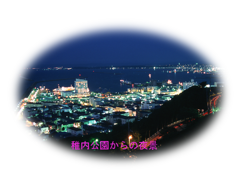 夜景
