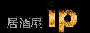 居酒屋IPロゴ