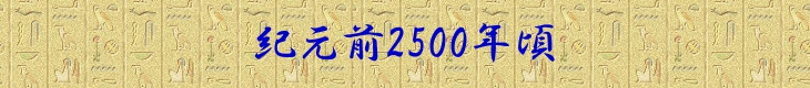 2500