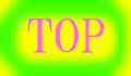 トップ