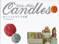 candles_bk