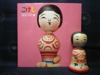 kokeshi