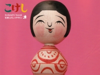 kokeshi_bk