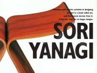 soriyanagi_butterfly