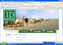 IP HOUSE