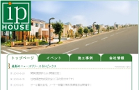 ＩＰハウス