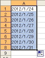 日付オートフィル
