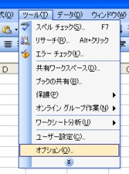 ツール