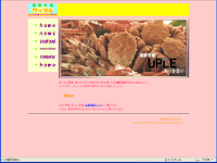 ���b�v��